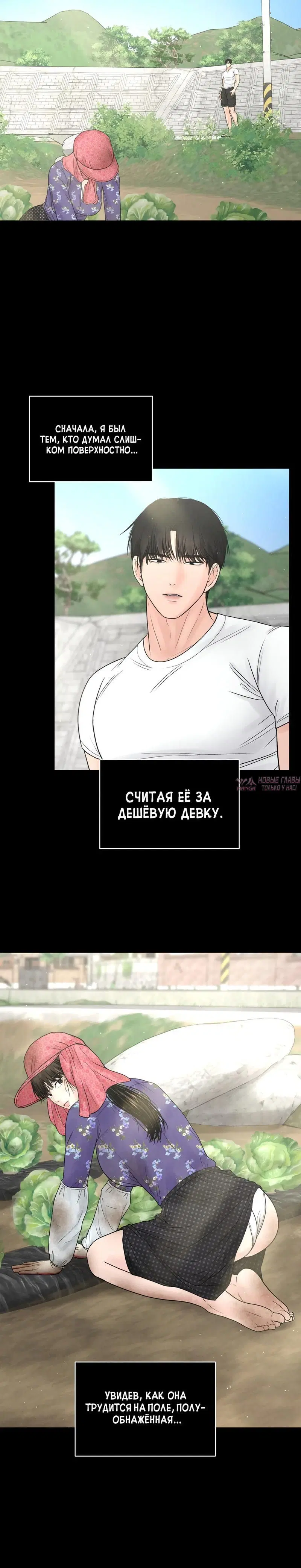 Page 6.001
