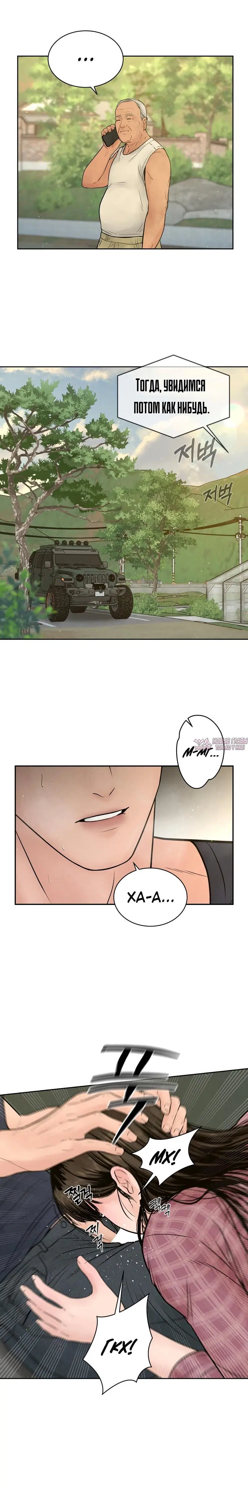Page 6.001