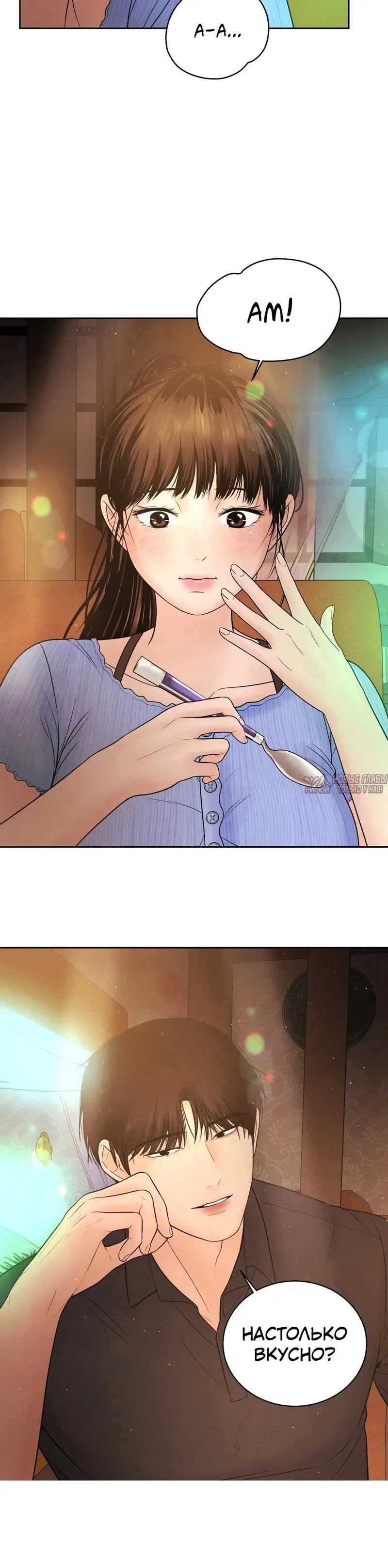 Page 6.001