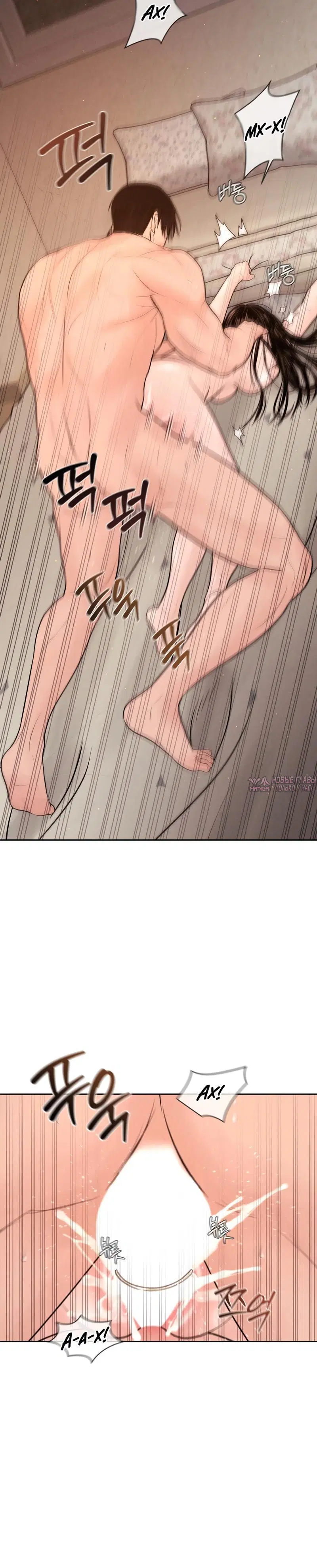 Page 6.001