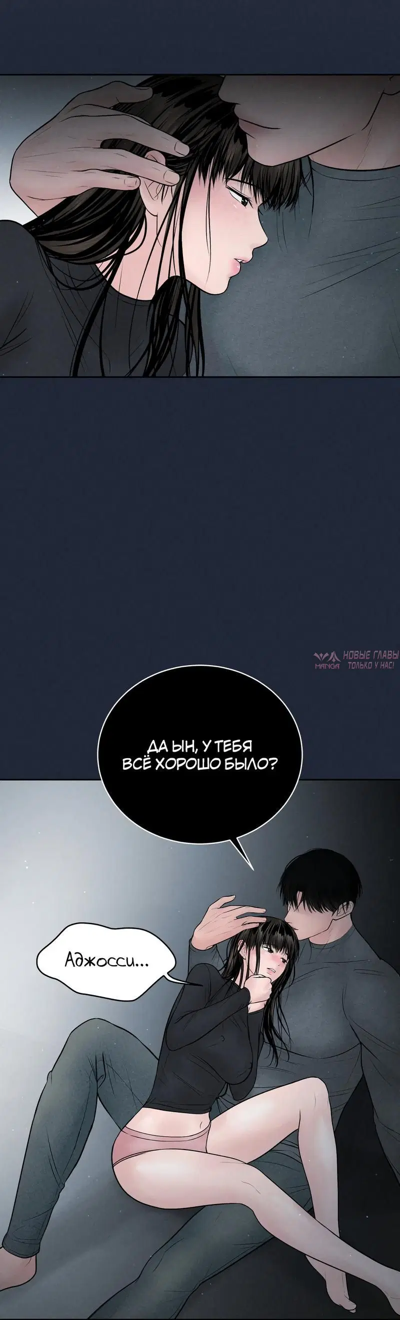 Page 6.001