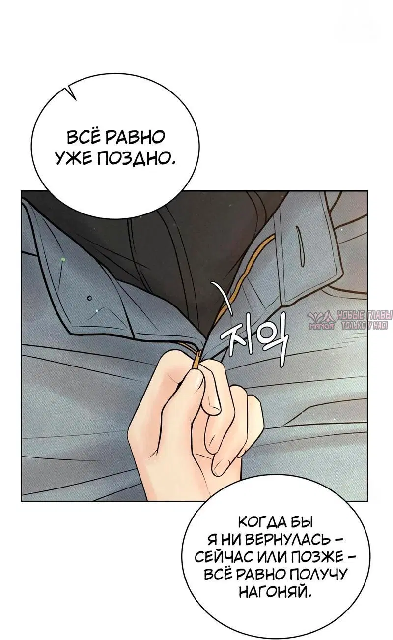 Page 6.001