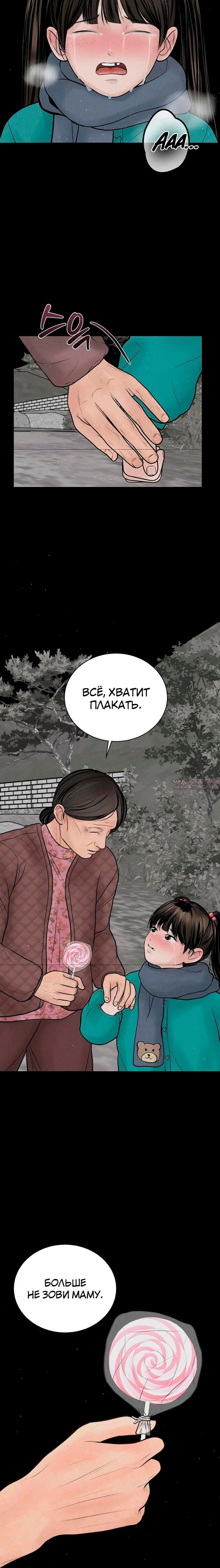 Page 6.001