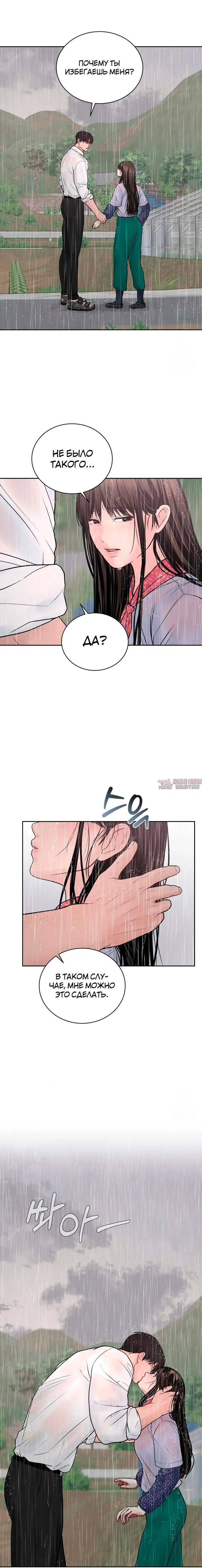 Page 6.001