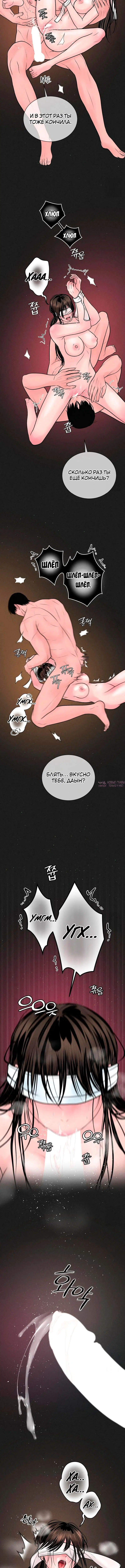 Page 6.001