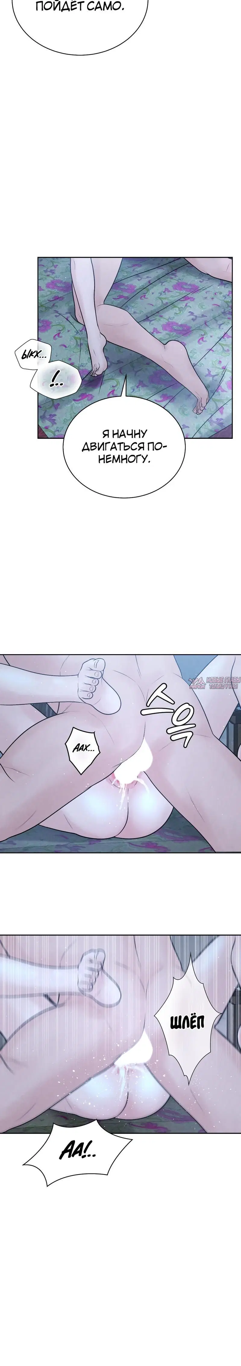 Page 6.001