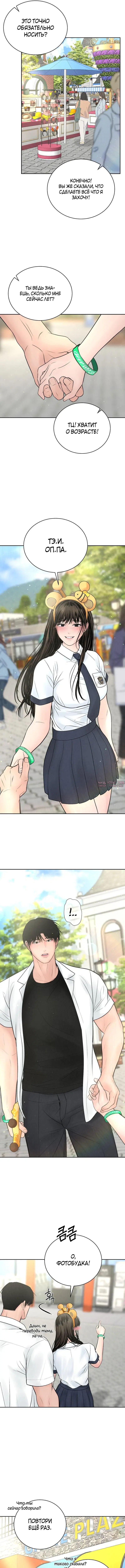 Page 6.000