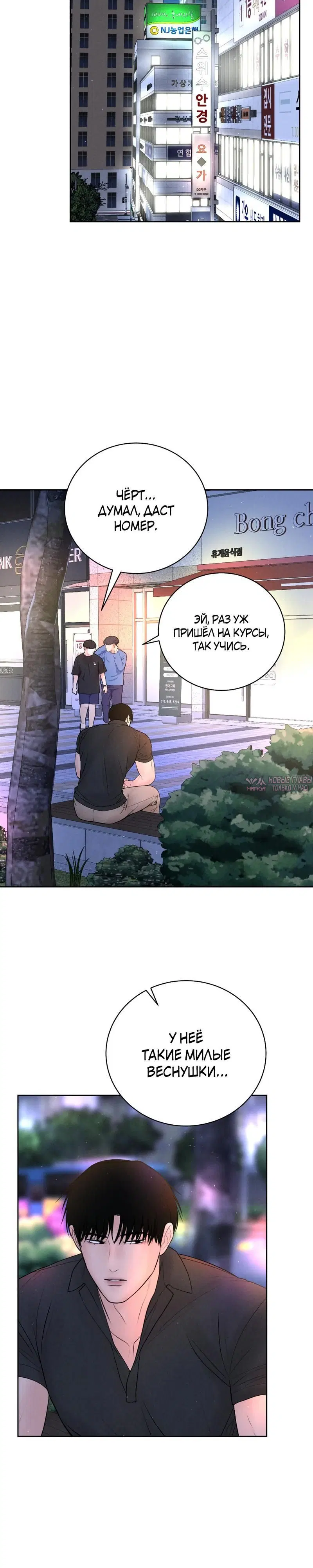 Page 6.001
