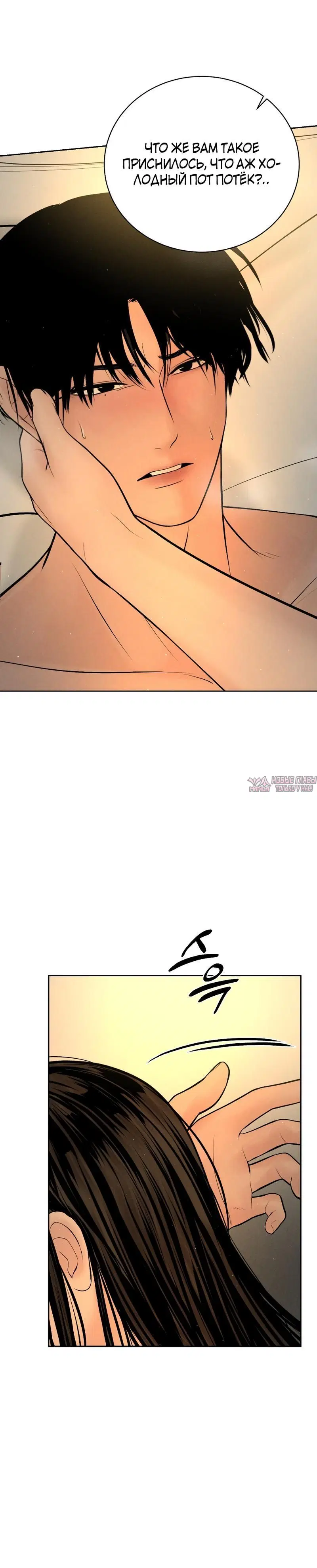 Page 6.001