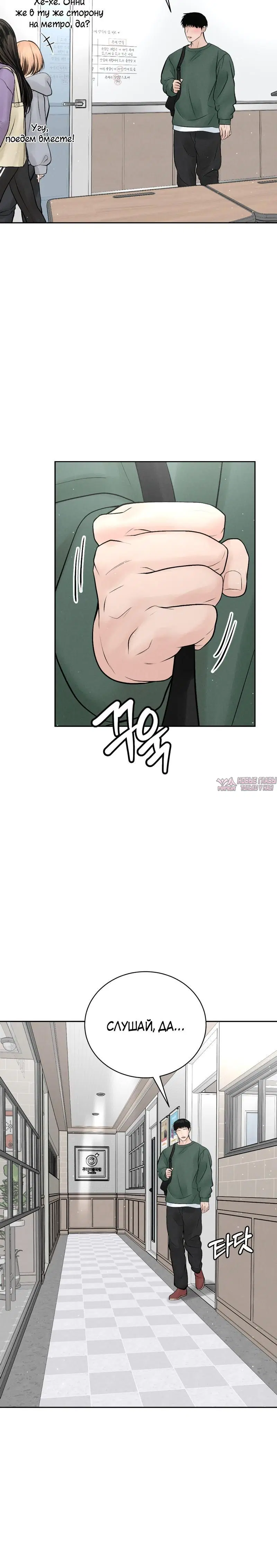 Page 6.001