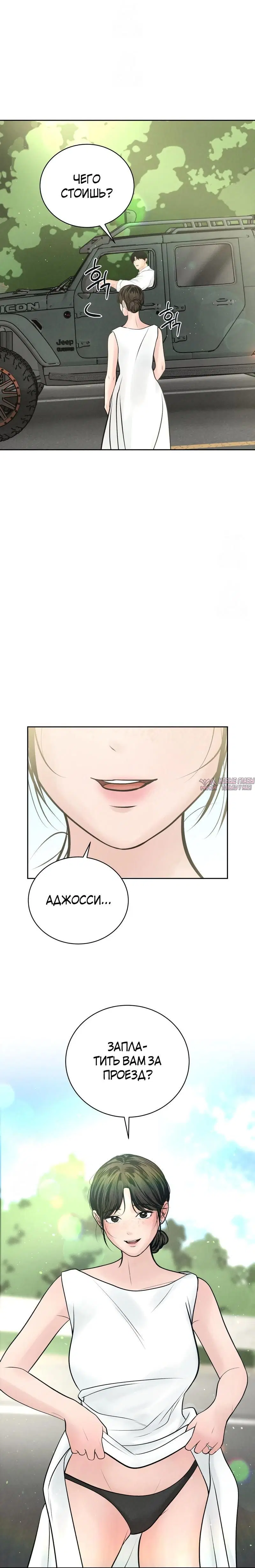 Page 6.001