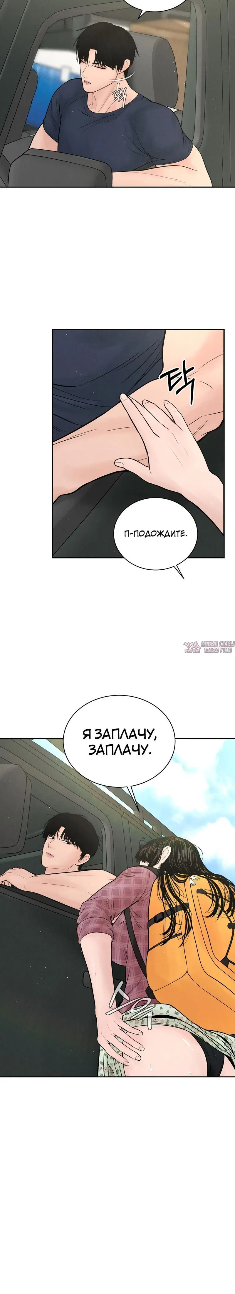 Page 7.001