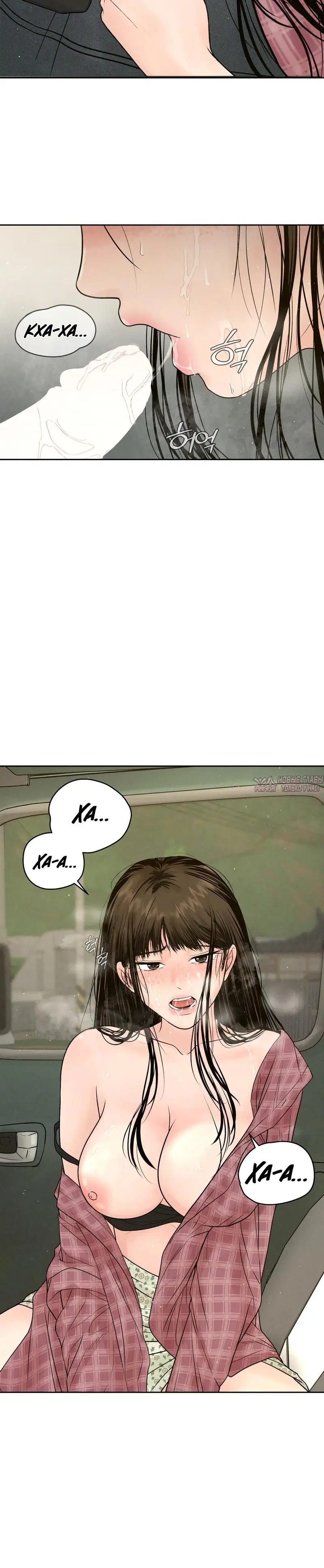 Page 7.001