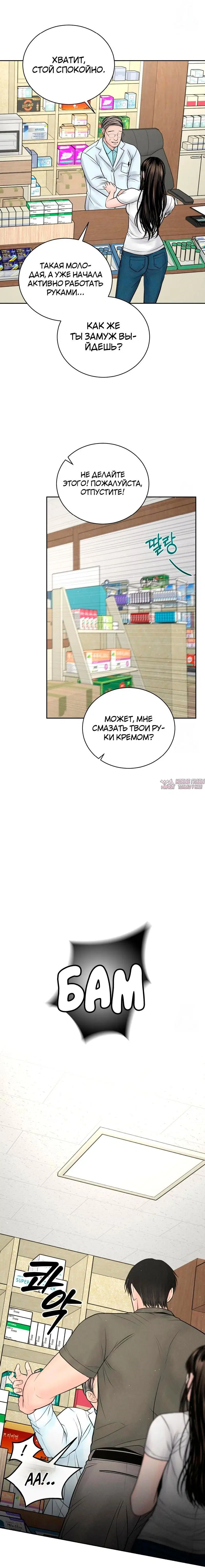 Page 7.001