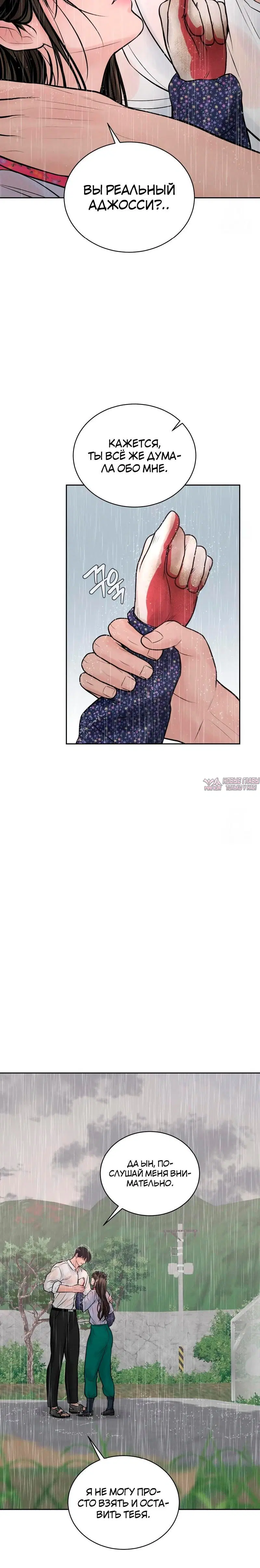 Page 7.001