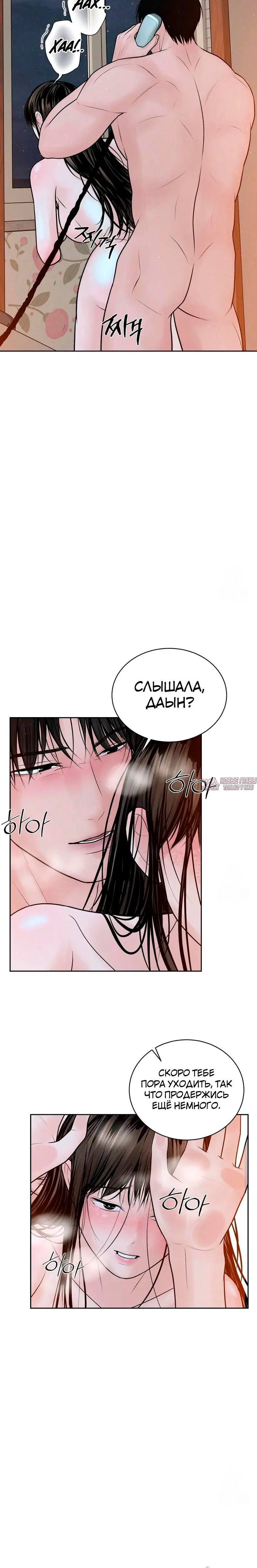 Page 7.001