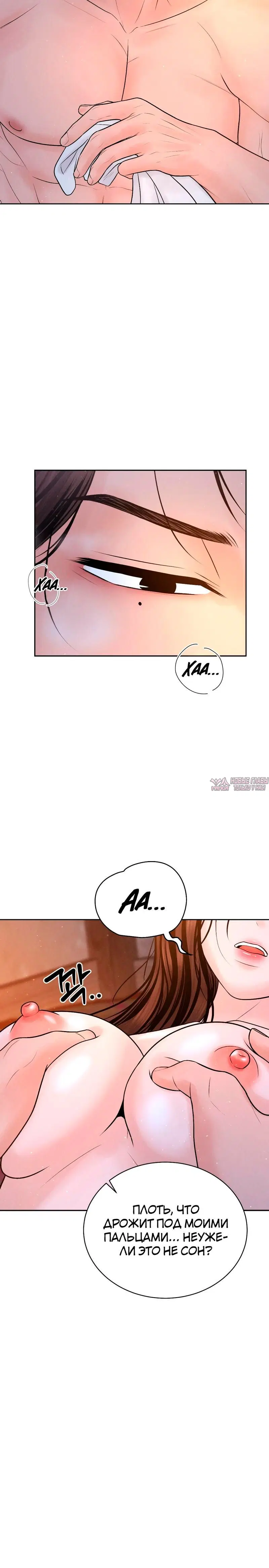 Page 7.001