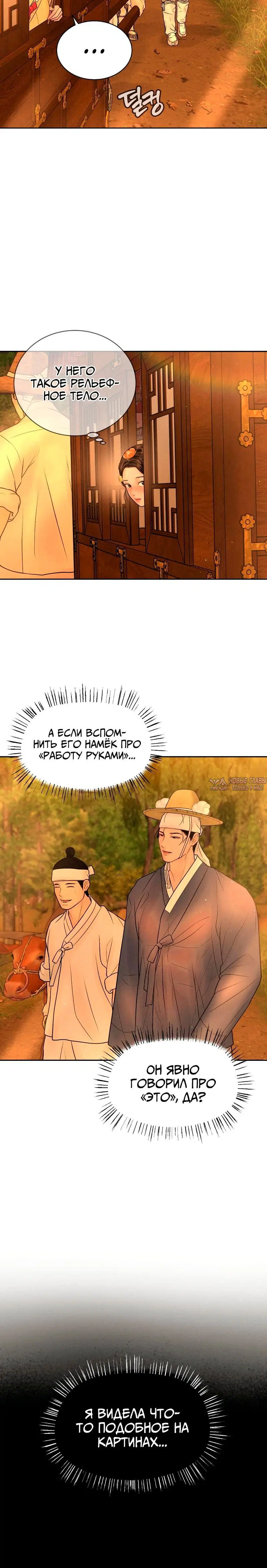Page 7.001