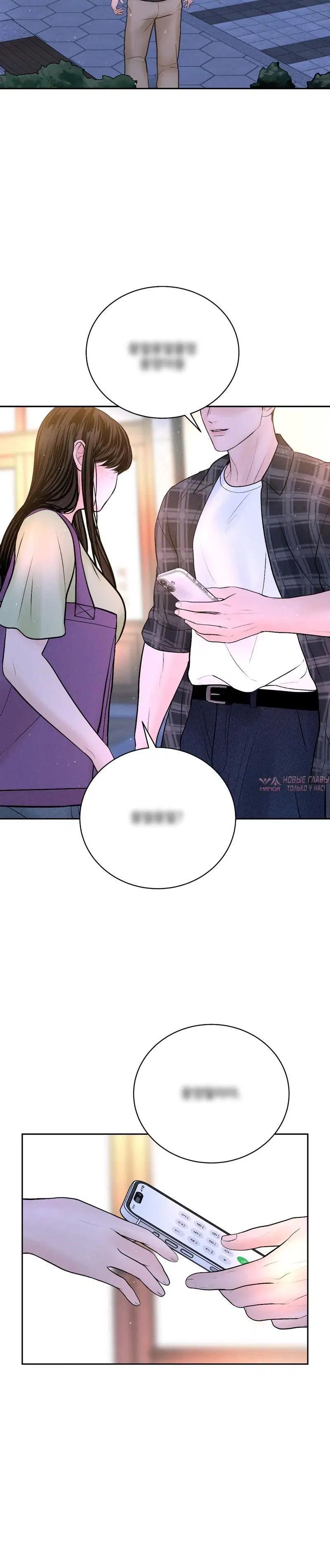 Page 7.001