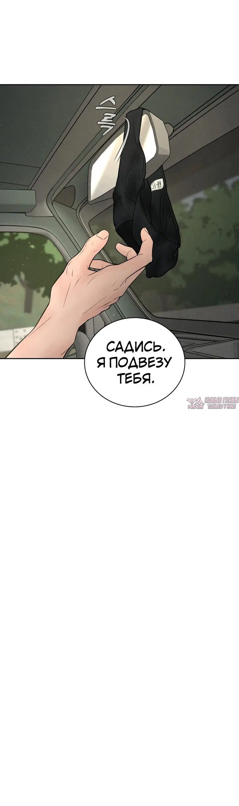 Page 8.001