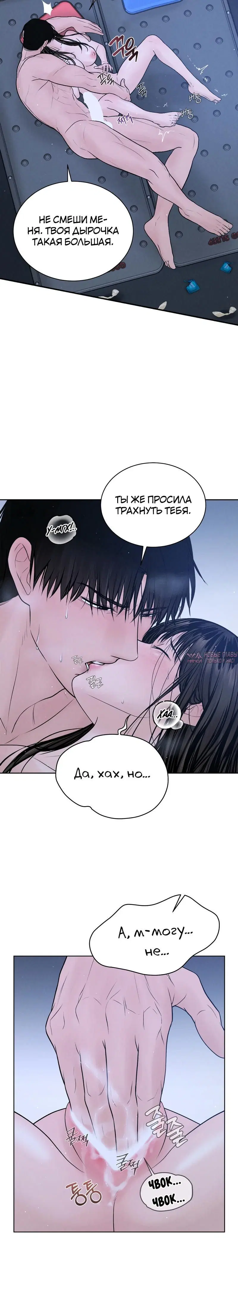 Page 8.001