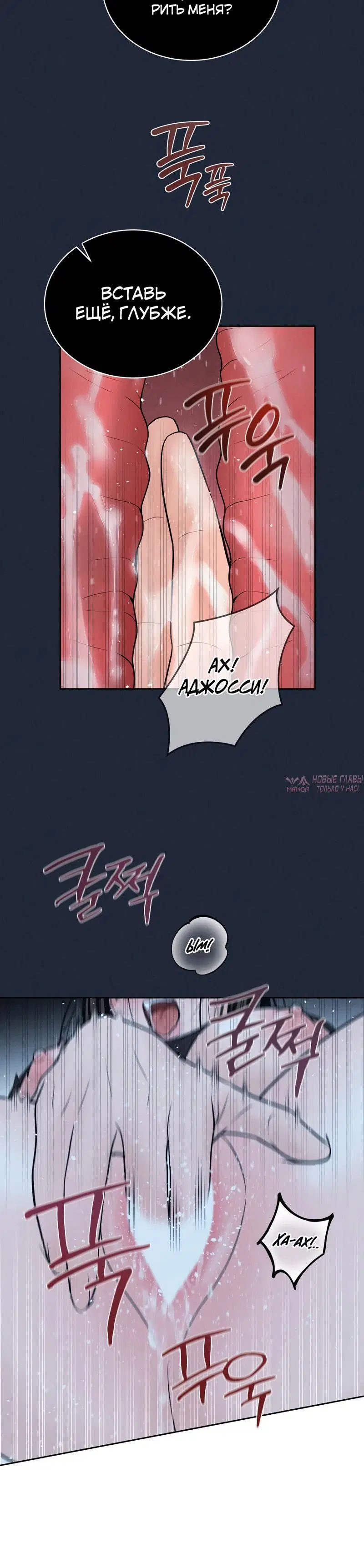 Page 8.001