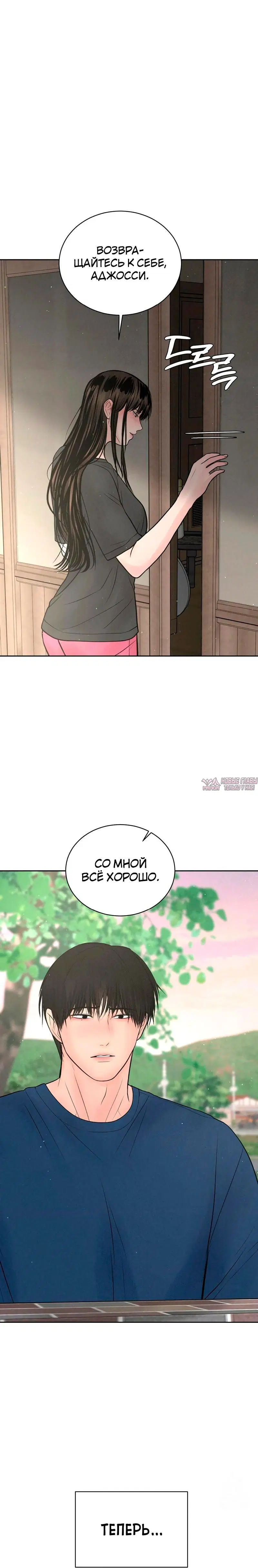 Page 8.001
