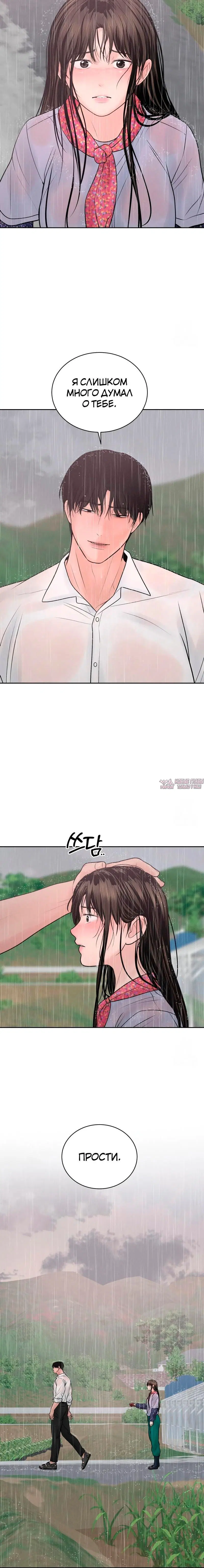 Page 8.001