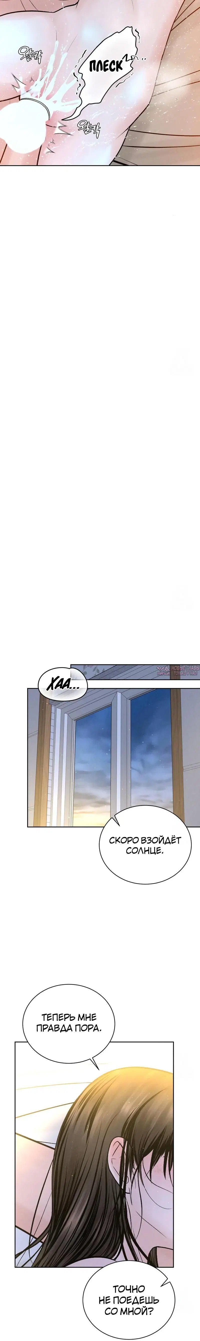 Page 8.001