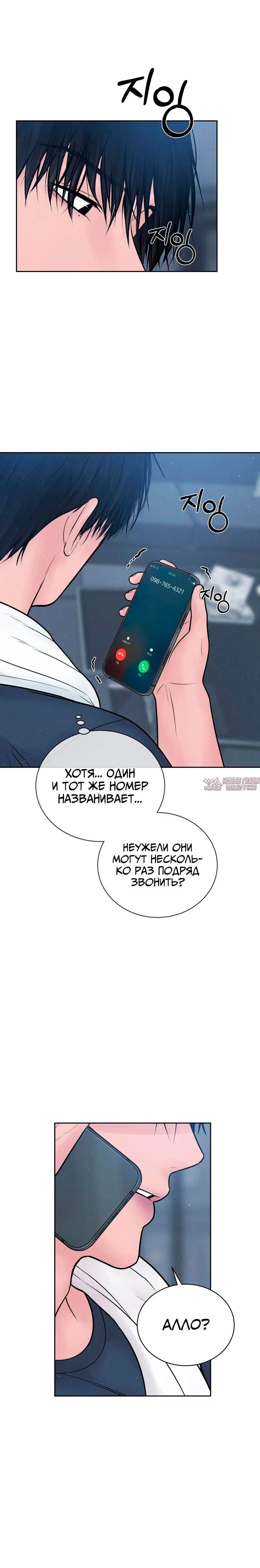Page 8.001