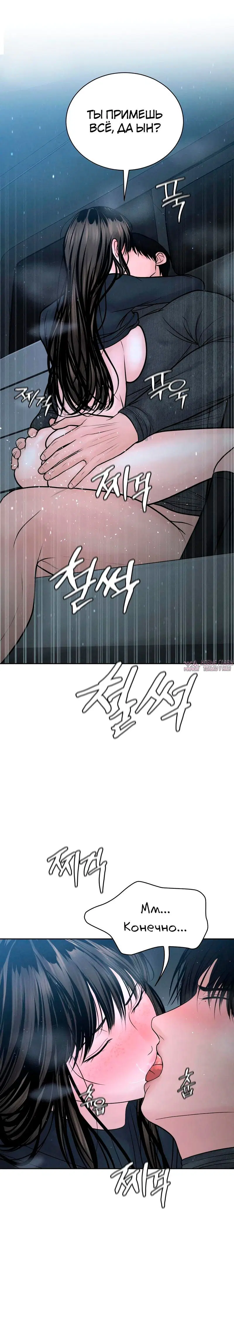 Page 8.001