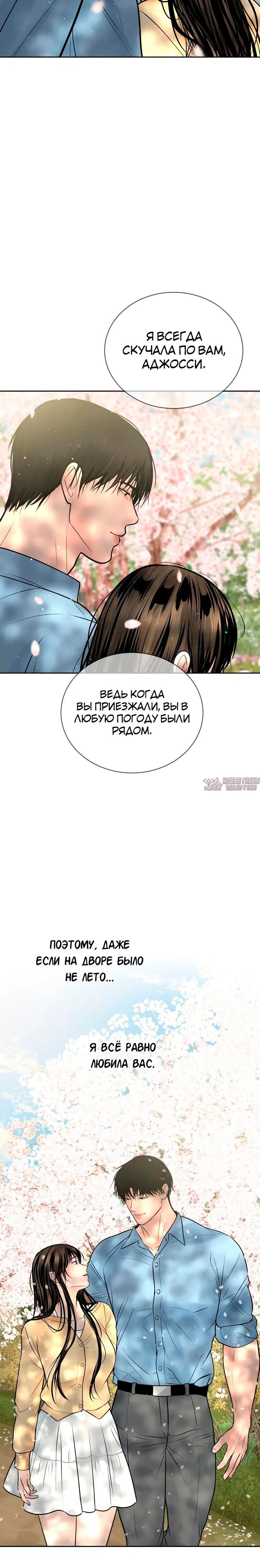 Page 8.001