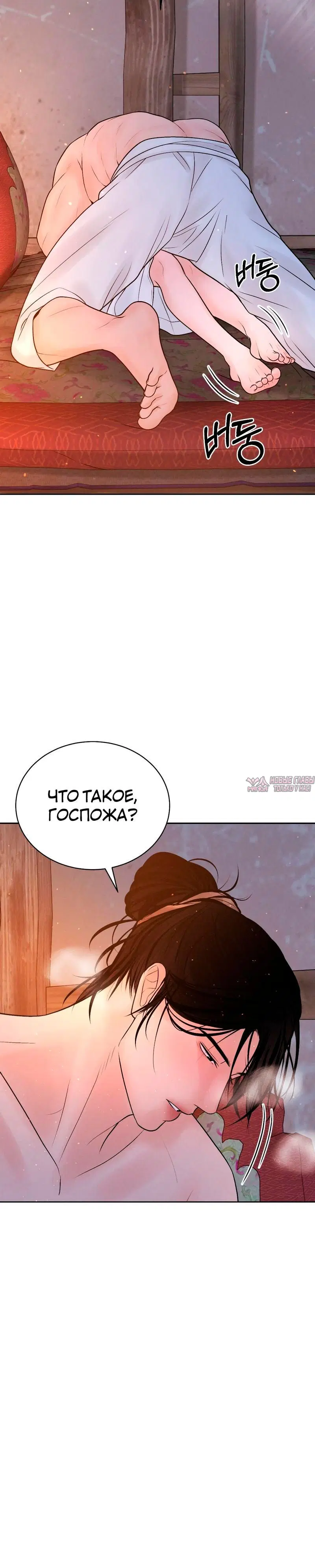 Page 8.001