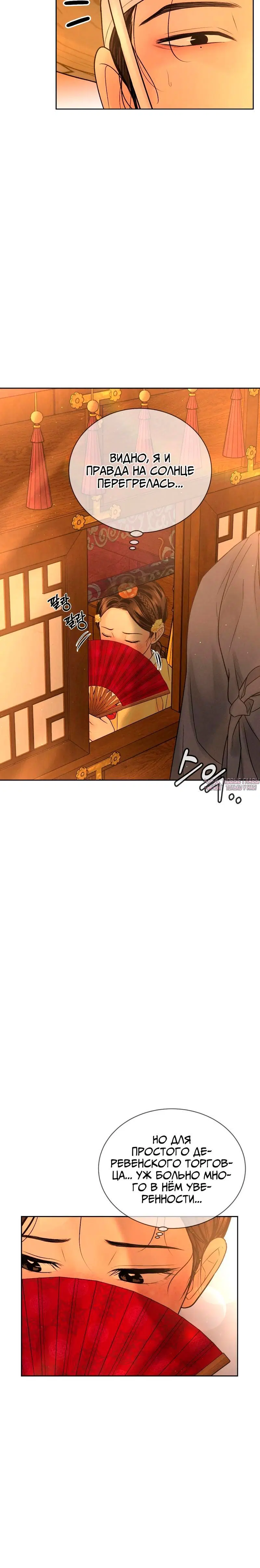 Page 8.001