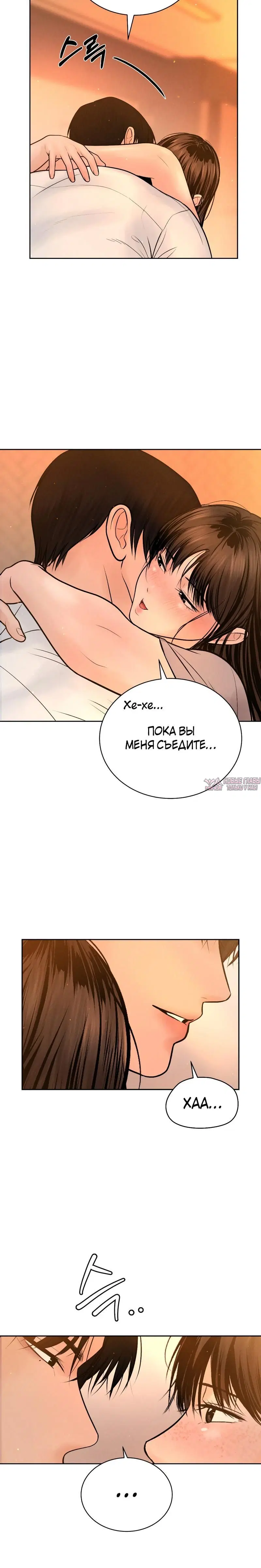 Page 8.001