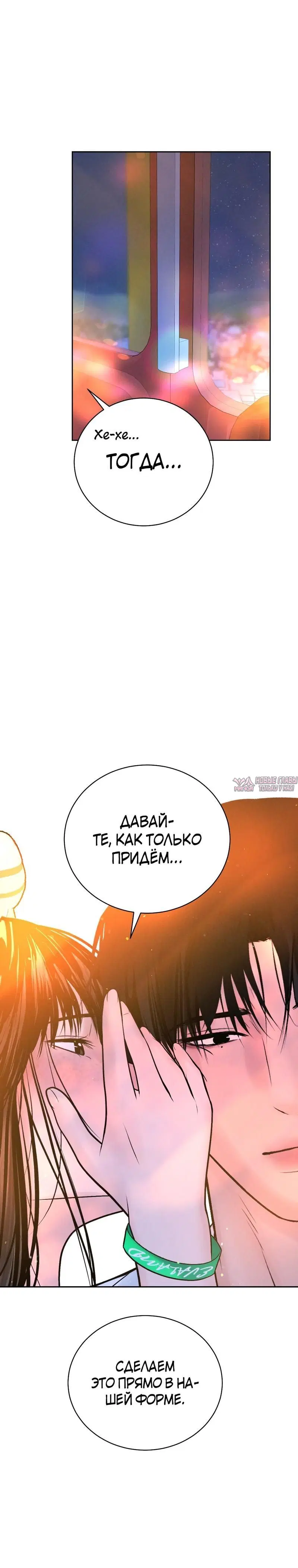 Page 8.001