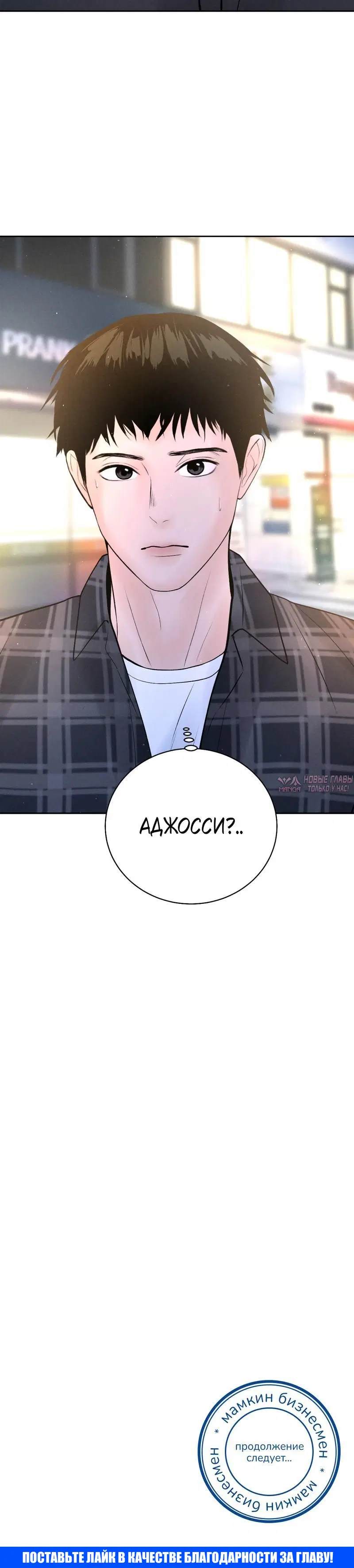 Page 8.001