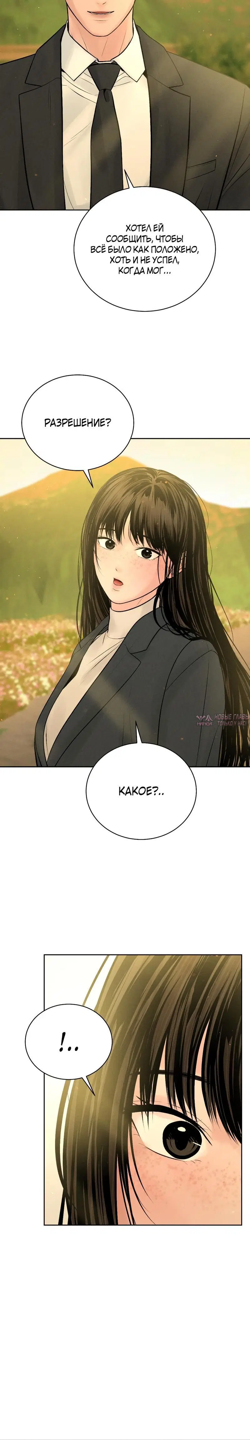 Page 8.001