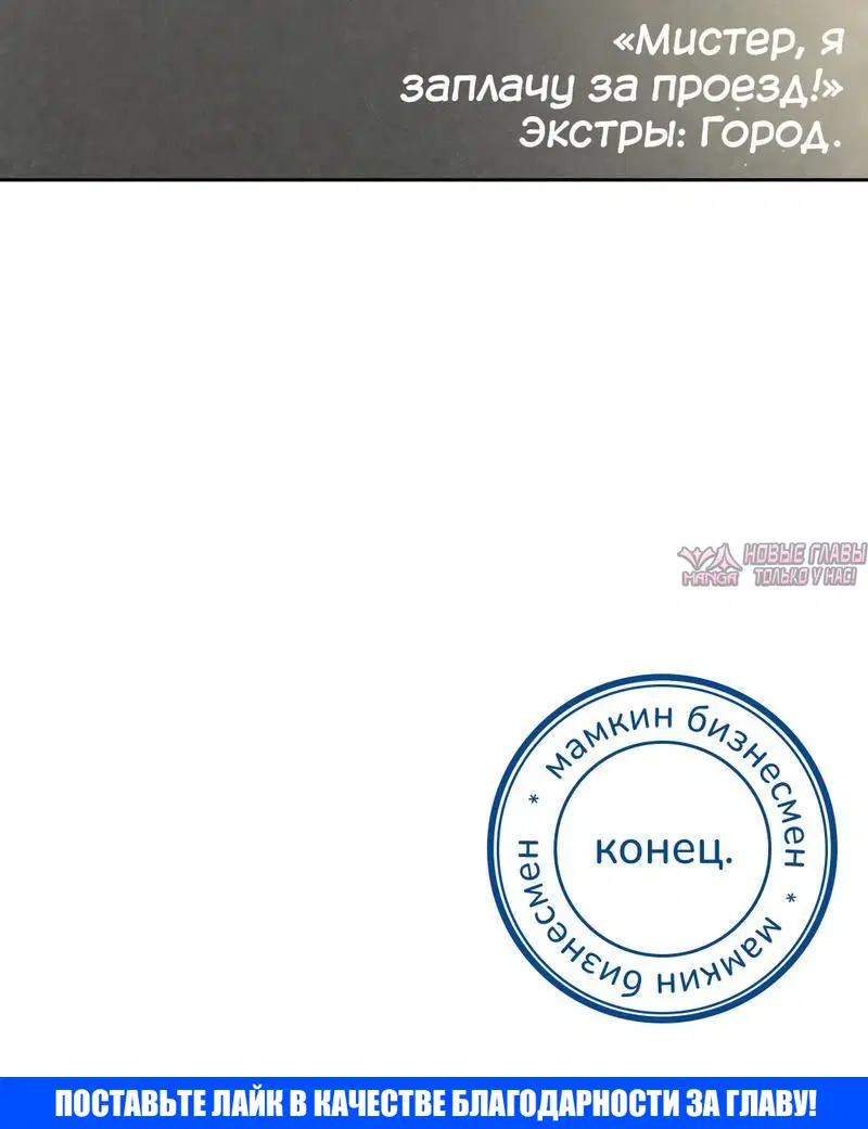Page 8.001