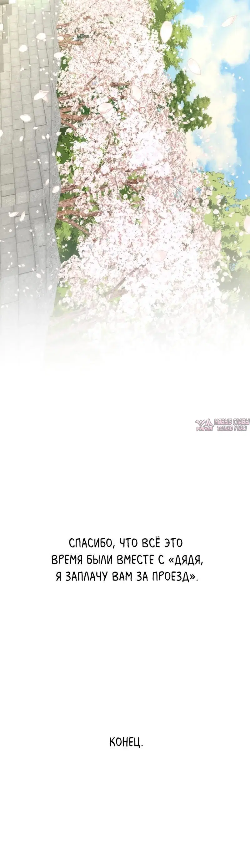 Page 9.001