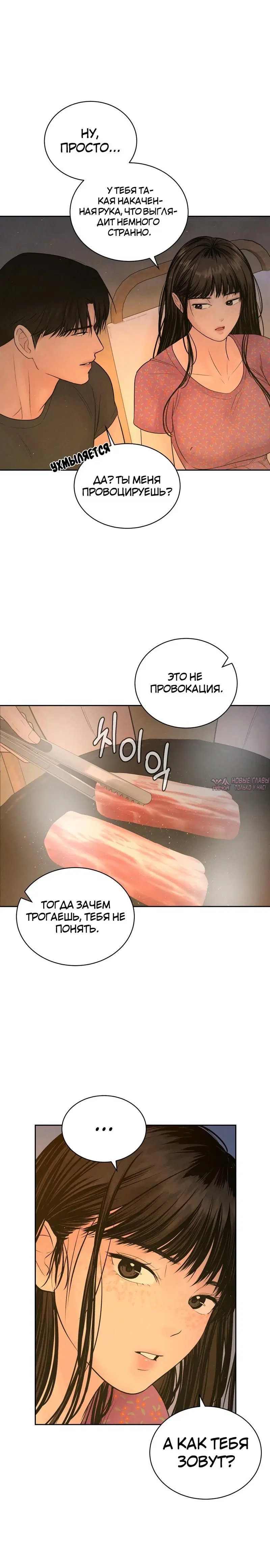 Page 2.001
