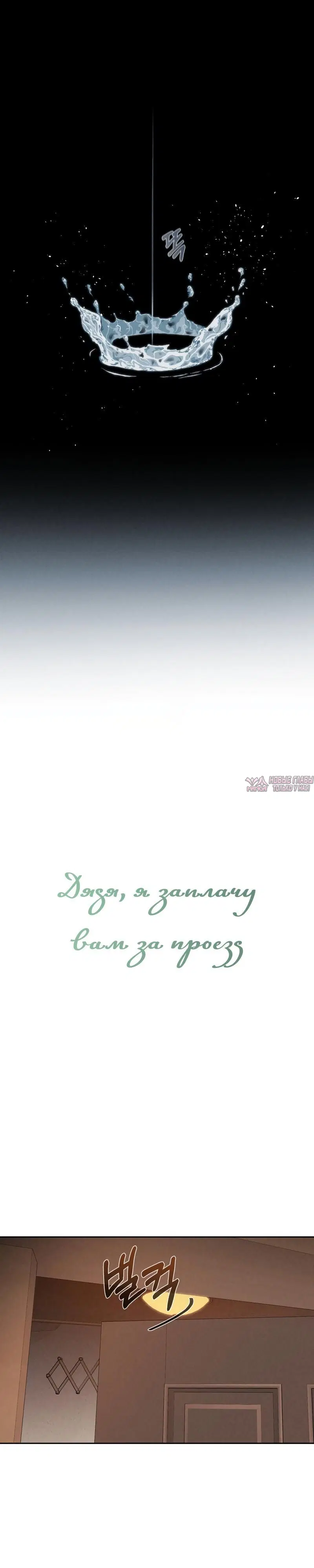 Page 2.001