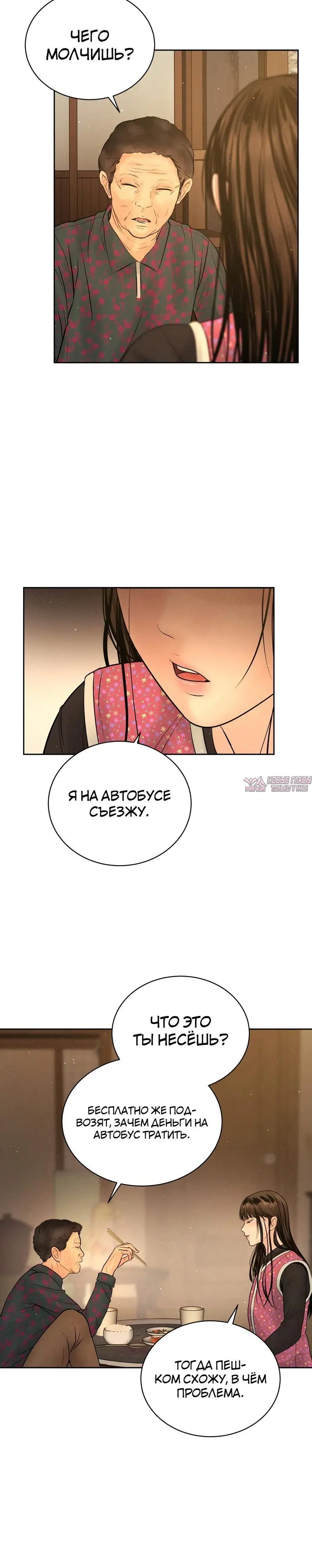 Page 2.001
