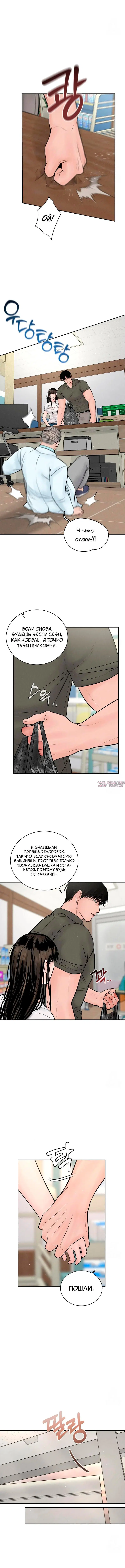 Page 2.000
