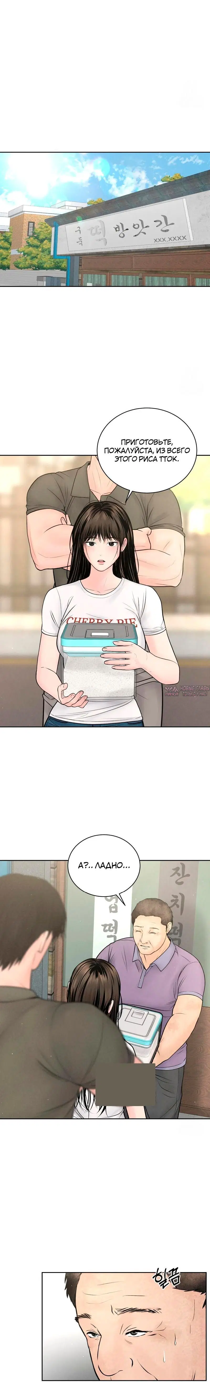 Page 3.001