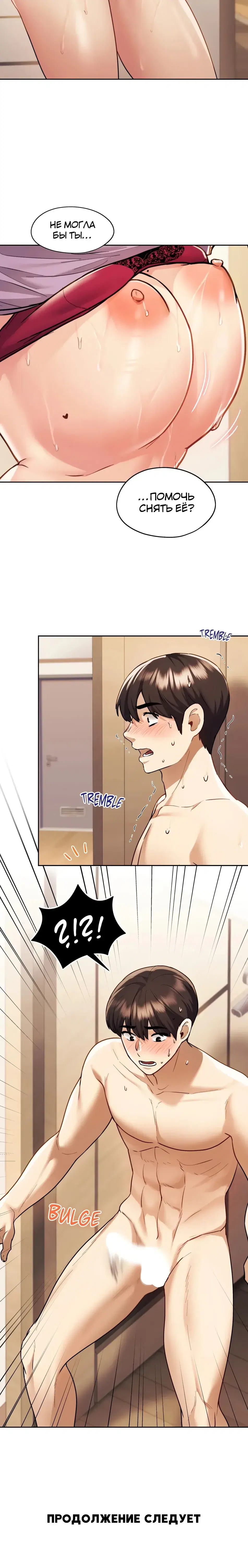 Page 14.001