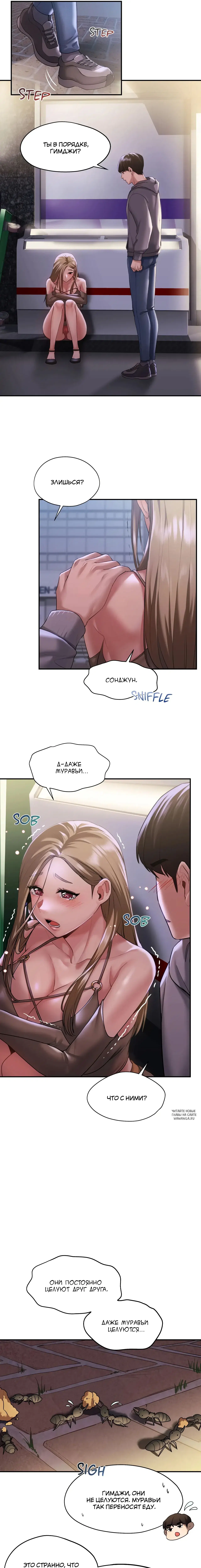 Page 18.000