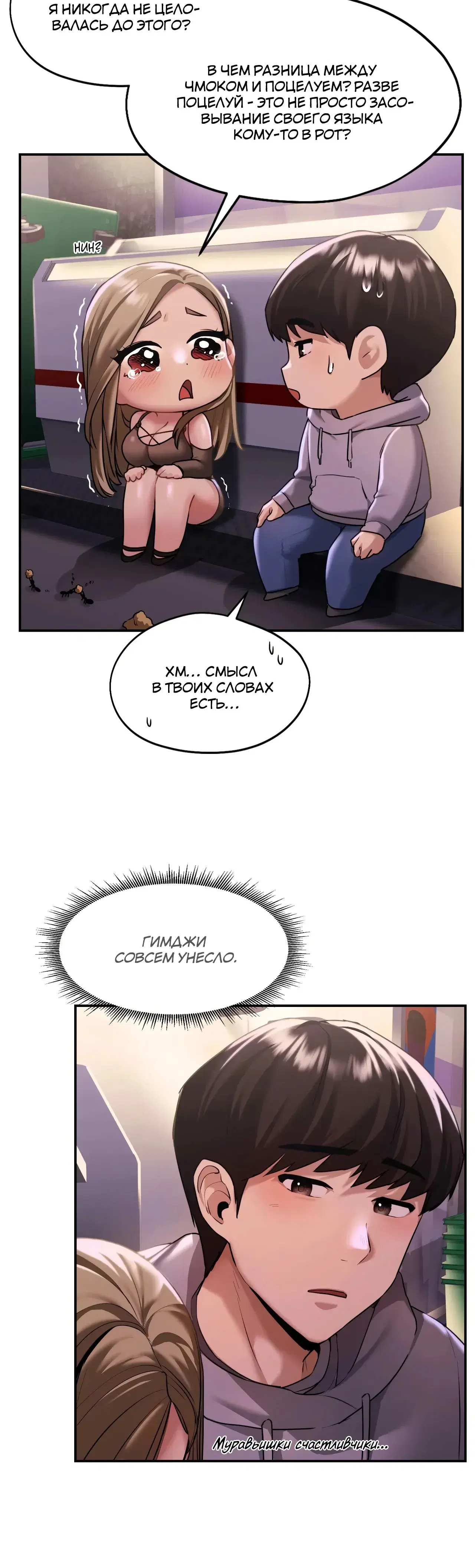 Page 18.001