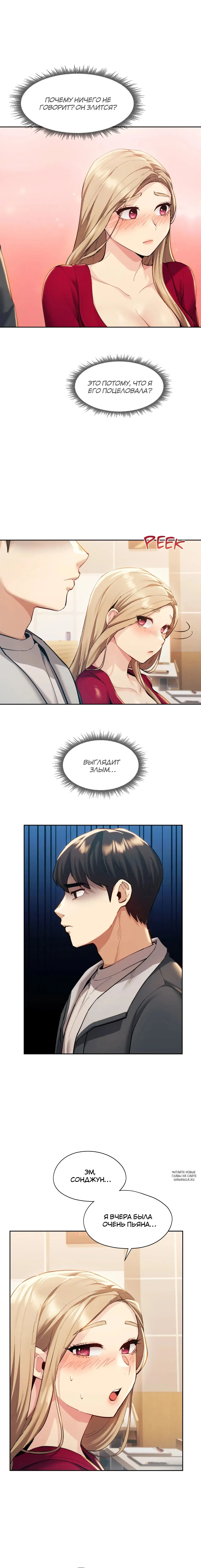Page 19.000