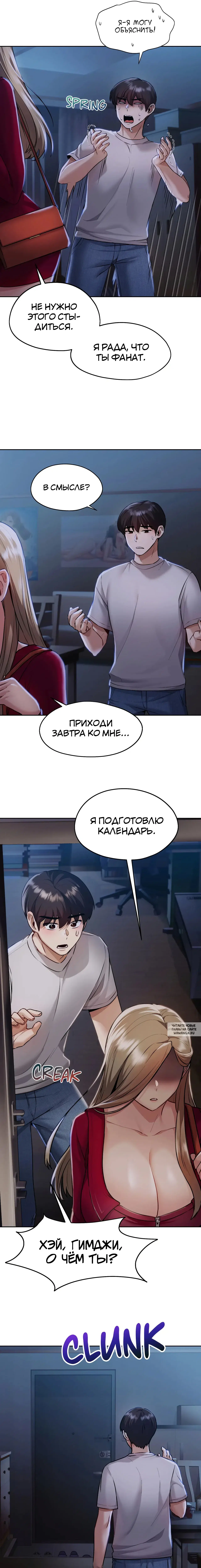 Page 10.000